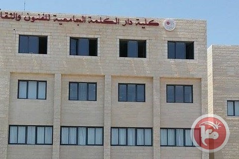انطلاق أول مهرجان دولي متخصص بسينما الطلبة في فلسطين