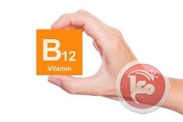 نقص فيتامين B12- اسباب واعراض وعلاج