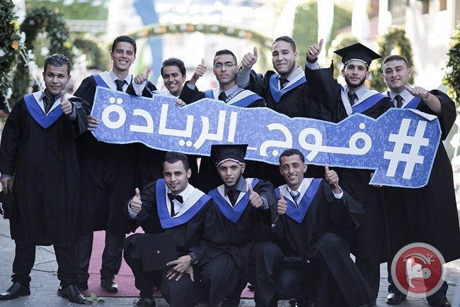 اختتام احتفالات تخريج الفوج 16 في الكلية الجامعية للعلوم التطبيقية