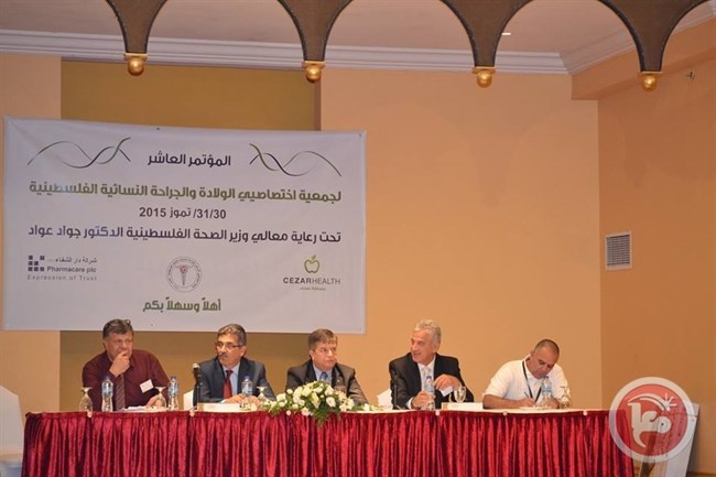 افتتاح مؤتمر اخصائيي الولادة والجراحة النسائية في بيت لحم