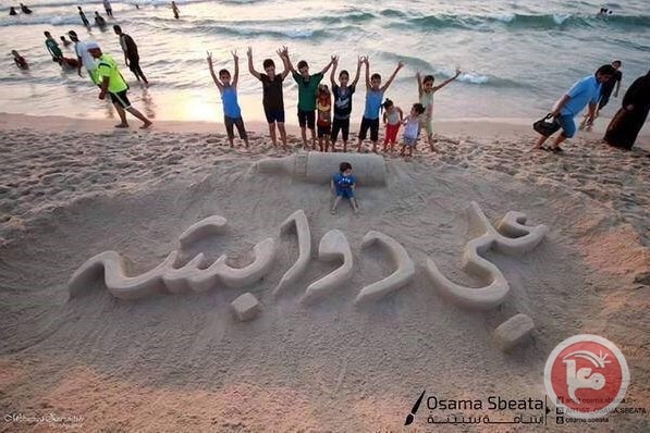 &lt;div&gt;صورة وتعليق: &lt;/div&gt;علي دوابشة على بحر غزة