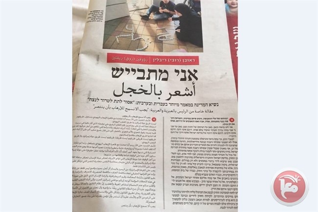 ماذا كتبت الصحافة الاسرائيلية عن جريمة دوما؟