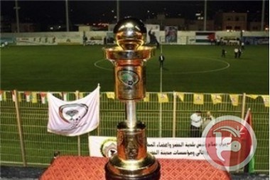 &quot; معدل &quot; جدول مباريات بطولة كأس الشهيد أبو عمار