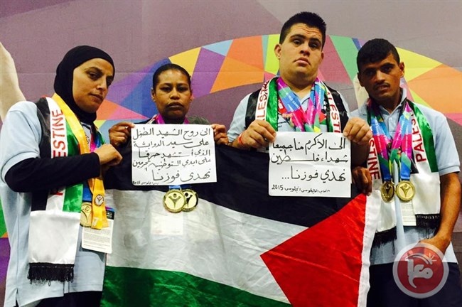 فلسطين تختتم مشاركتها في دورة الالعاب الرياضية الصيفية بـ 14 ميدالية
