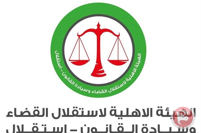 &quot;استقلال&quot; ترحب بقرار إعادة شرطي مفصول عن عمله