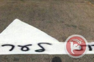 مستوطنون يخطون شعارات عنصرية في القدس