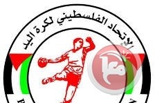 بطولة الأسرى التنشيطة لكرة اليد تنطلق 21 الشهر الجاري بعزون