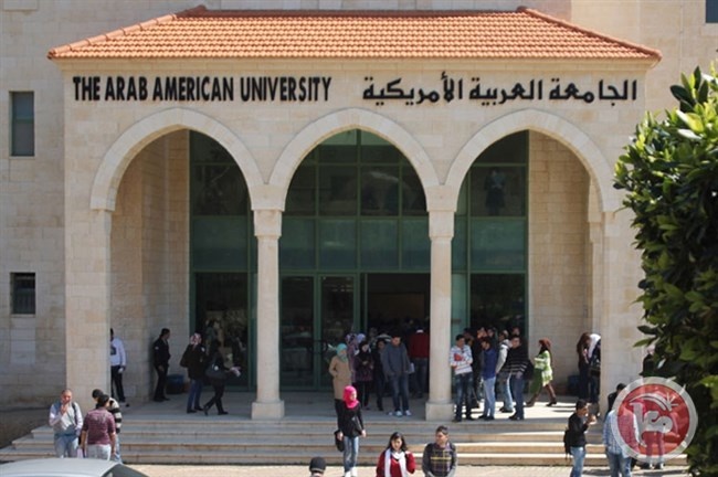 بيان للرأي العام- صادر عن إدارة الجامعة العربية الامريكية