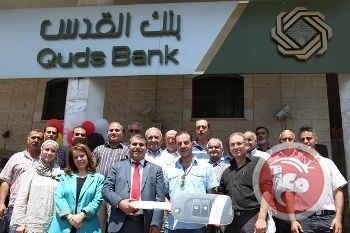 بنك القدس يسلم سيارة وقسيمة راتب لفائزين