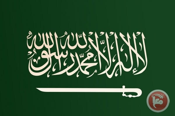 السعودية تقدم 59 مليون دولار للأونروا