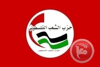 حزب الشعب يدعو التنفيذية لاعتماد موحد تجاه انعقاد الوطني