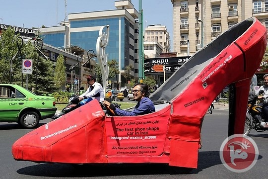 حذاء &quot;كعب عالي&quot; ضخم يتجول بشوارع طهران