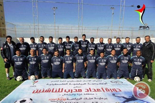 الأكاديمية الرياضية تفتح التسجيل لدورة إعداد مدرب لكرة القدم