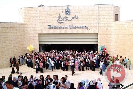 مجلس اتحاد طلبة جامعة بيت لحم يعلق الدوام