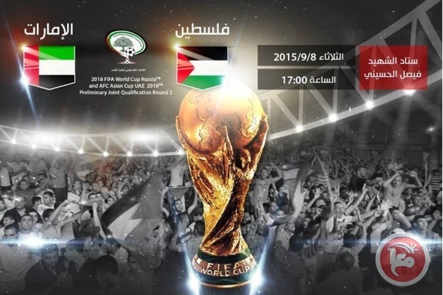 الجماهير تواصل إقبالها على شراء التذاكر