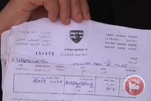 .. منزل عائلة أبو شارب في جيوس مهدد بالهدم