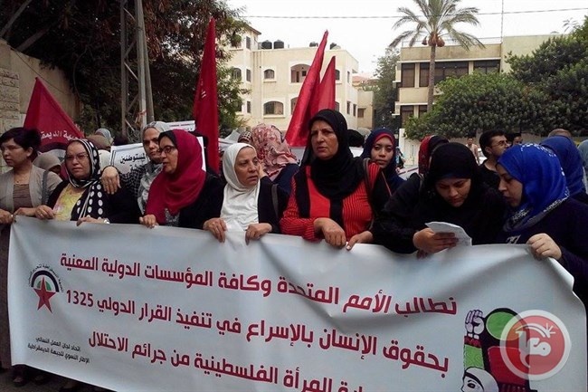 تظاهرة نسائية بغزة تطالب بالحماية من جرائم الاحتلال