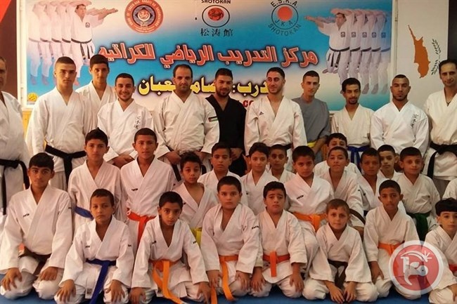 مركز التدريب الرياضي للكراتيه برام الله يقيم يوما تدريبيا باللعبة