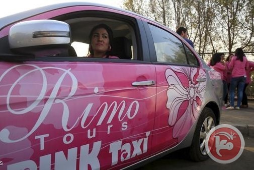 مصر تطلق خدمة سيارات أجرة للنساء فقط