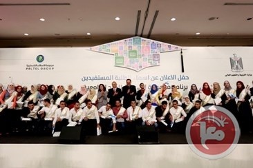 الاتصالات توزّع منحها الدراسية بالشراكة مع وزارة التربية والتعليم