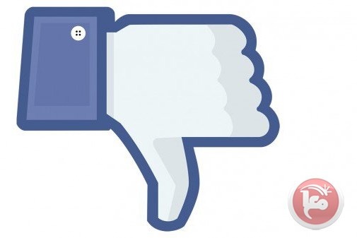 زر عدم الإعجاب Dislike قادم لموقع فيس بوك