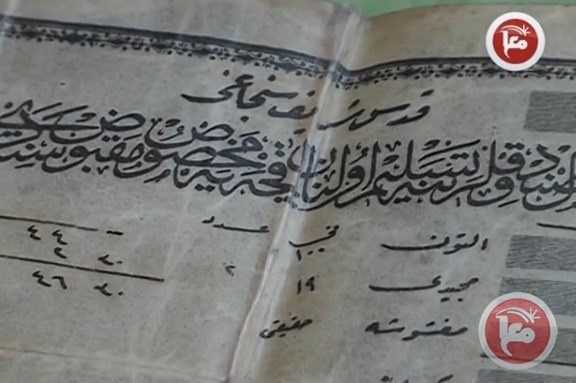 الشحاتيت .. ما زال محتفظاً بوثائق الملكية التي تعكس تشبث الفلسطينيين