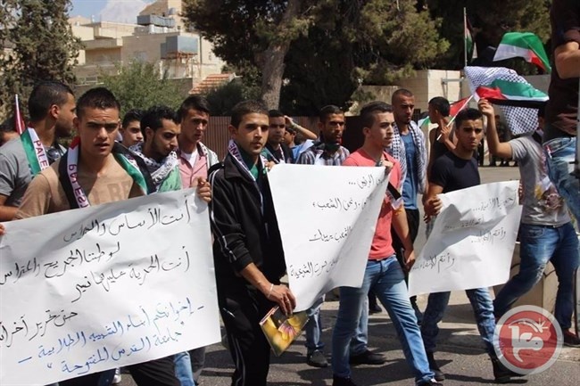 طلبة القدس المفتوحة ينظمون وقفة تضامنية امام مقار الامن