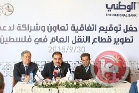 اتفاقية بين البنك الوطني واتحاد اصحاب الباصات