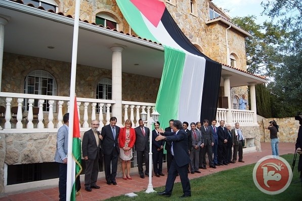 سرقسطة الإسبانية تطالب حكومة بلادها الاعتراف بدولة فلسطين