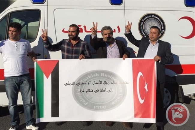 اتحاد رجال الأعمال الفلسطيني التركي يوصل سيارة إسعاف لجباليا