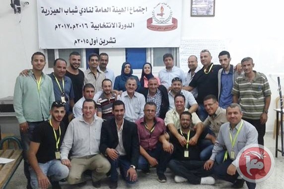 مجلس الوسط للشباب والرياضة يشرف على انتخابات نادي العيزرية