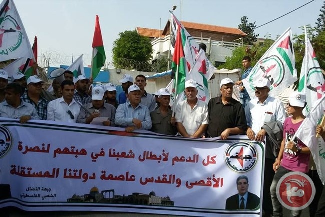 جبهة النضال تنظم مسيرة بإتجاه ممثلية الامم المتحدة بغزة