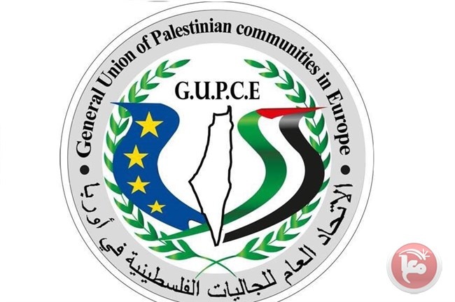 الجاليات الفلسطينية في أوروبا: التدوير حق وواجب ديمقراطي