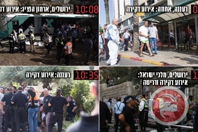 اسرائيل: عمليات الثلاثاء ربما تكون منظمة