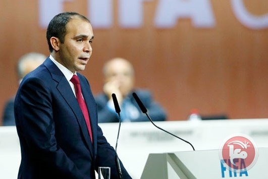 الامير علي : سأكشف عن مستندات الفيفا المالي اذا فزت برئاستها