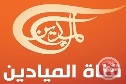 The Journalists Syndicate denounces the occupation's arbitrariness in closing the Al-Mayadeen TV office in Palestine