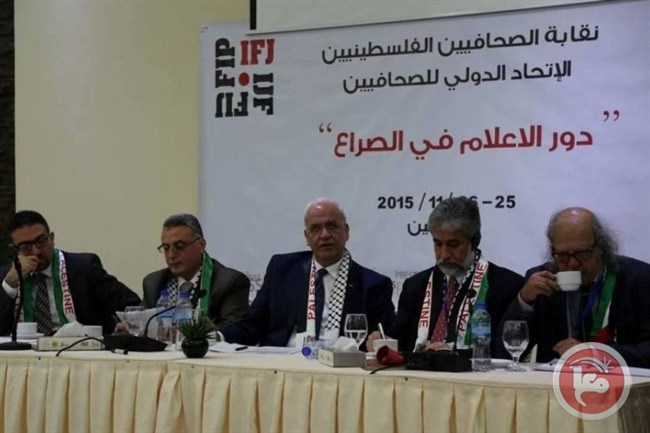 انطلاق أعمال المؤتمر الدولي &quot;دور الإعلام في تغطية الصراع