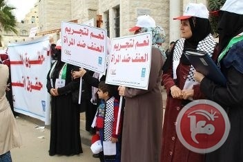 وقفة بغزة للمطالبة بحماية قانونية للنساء