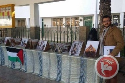تضامن الدولية تشارك في فعالية تضامنية مع أسرى فلسطين بالمغرب