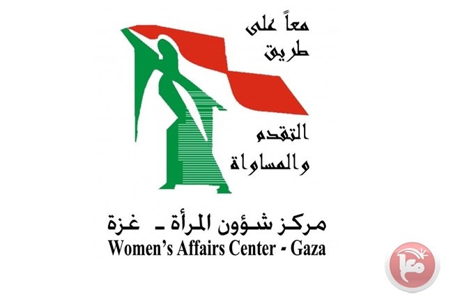 مركز شؤون المرأة يحتفل بتخريج تدريب في إدارة المشاريع الصغيرة