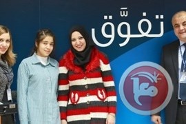 بنك الاردن يسلم جائزة 50,000 دينار لمواطنة من جنين