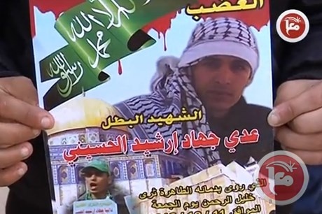 أم الشهيد