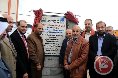 الصحة بغزة تضع حجر الأساس لمشروع إنشاء وتجهيز مركز صحي خزاعة