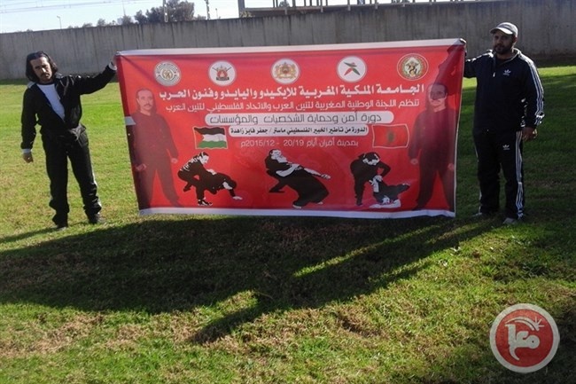الماستر جعفر زاهدة ينظم دورة فنون القتال وحماية الشخصيات في المغرب