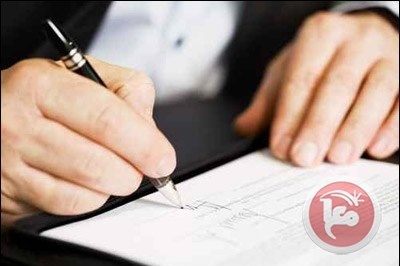 جنين- الاحتفال بتوقيع ديوانين شعريين