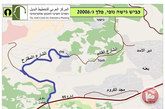النائب عودة يحتجّ على شارع الابرتهايد في الجليل