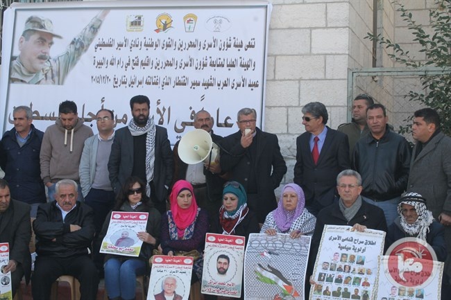 سمير القنطار عنوان الإعتصام الأسبوعي لأهالي الأسرى