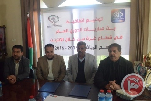 اتحاد الكرة وفلسطين اليوم يوقعان اتفاقية بث المباريات عبر الانترنت