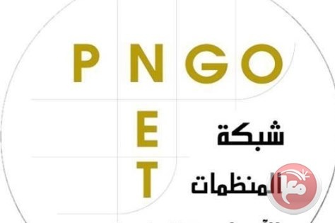 90 منظمة توقع عريضة للمطالبة بتفعيل المجلس التشريعي