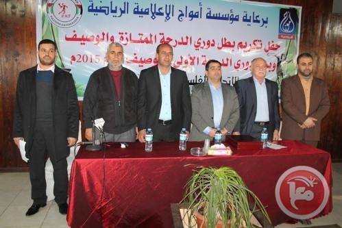 اتحاد اليد يحتفي بأبطال موسم 2014/2015 بمحافظات غزة
